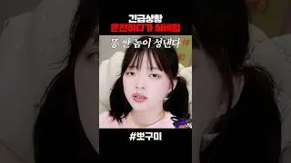 The one who shits gets angry