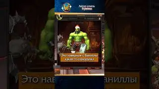 Пересеклись 