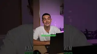 ГЛАВНАЯ ОШИБКА ВСЕХ НОВИЧКОВ В ТРЕЙДИНГЕ!
