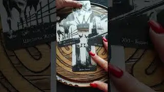 По потоку...