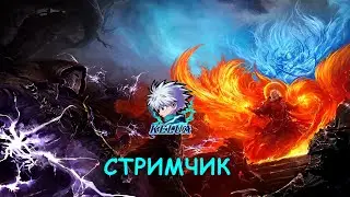 Играем что-то...