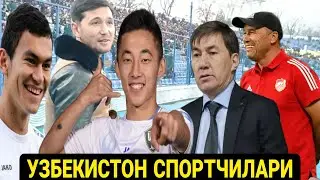 СПОРТ ОЛАМИДАГИ СОХАМИЗДАН