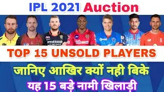 IPL 2021 Auction - Top 15 Unsold Player List | IPL 2021 All Unsold Players Name And Reason..