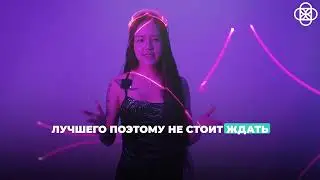 Соен - хочешь помогать родителям? техно