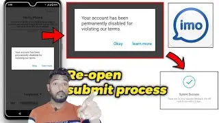 How to Recover Disable Imo Account,Imo Disable Recover Kaise kare