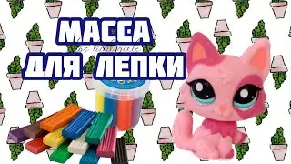 🔥Лёгкий пластилин, что это? Обзор💖