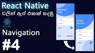 Making a React Native Application | Sinhala - සිංහලෙන් | #4 - Navigation between Login and Sign Up