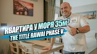 Новая Квартира 35м2 The Title Rawai 5