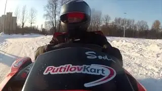kart