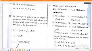 NEET 2023 Live Paper Solution & Answer Key