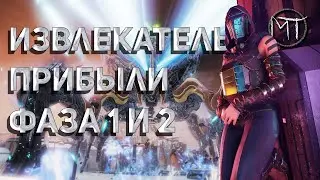 Warframe 