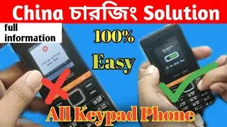 China Mobile Charging Solution Jumper || keypad mobile charging track full information