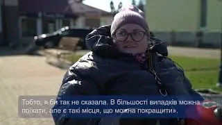 Аудит безпеки у Любешові