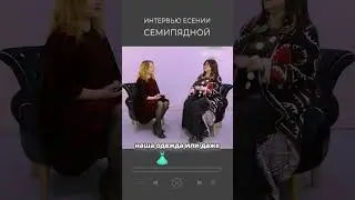 👑 Как найти баланс между заказчиком и творчеством? 👑 #дизайн #саморазвитие #обучение #искусство