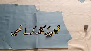 Gents kameez ki stitching/ Gents kameez cutting and Stitching/gents kameez cutting and stitching