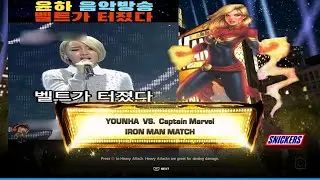 WWE 2K24 윤하버그(Younha) vs Captain Marvel - Iron match