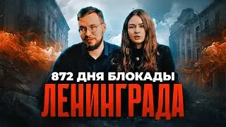 Город, победивший смерть