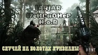 Hunt Showdown