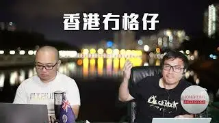 【香港2B】入境處有黑名單！航空公司需預報乘客資料，由入境處發允許或拒絕登機指令04/09/2024