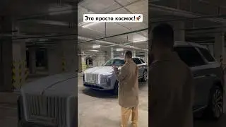 Это просто космос🚀