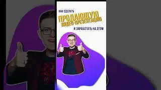 сторис