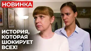 САМАЯ ПРАВДИВАЯ ИСТОРИЯ ОБ АБЬЮЗЕ! С ТАКОЙ МАТЕРЬЮ И ВРАГИ НЕ НУЖНЫ! | Карта памяти | МЕЛОДРАМА