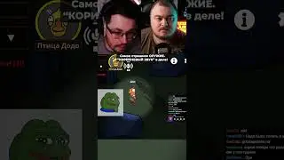 1000 IQ ТРОЛЛИНГ АМОГУСА?! 😅 Пошел не по плану... l Кекс рофлит в Goose Goose Duck 