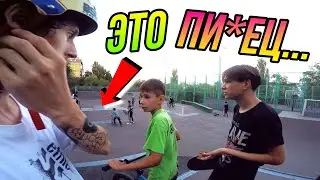 ЯЖЕКРЫСА В СКЕЙТ ПАРКЕ/ВОР УКРАЛ ТЕЛЕФОН И ДЕНЬГИ У BMX ЕРОВ И СКЕЙТЕРОВ/GoPro БМХ ВЛОГ