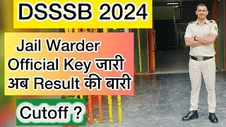 Urgent Notice इंतजार हुआ खत्म Jail Warder Official Key 🗝️ Out Result कब ?