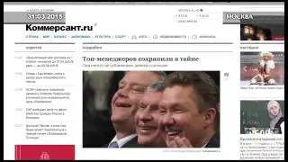 Депутаты Госдумы негативно оценили возможность сокрытия данных о доходах топ-менеджеров госкомпаний
