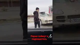 Девушка у вас диска в попе 