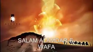 MERE GHAZI KAHAN HO