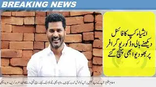 Bollywood choreographer Prabhu Deva also reached to watch the final of the Asia Cup