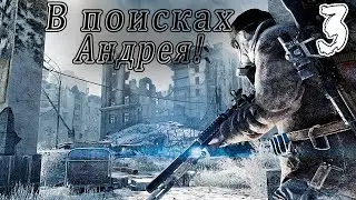 Metro 2033 Redux / Метро 2033 Redux  