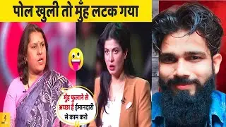 Supriya Shrinate ने Anjana Om Kashyap को रगड़ डाला Reaction fd Umar