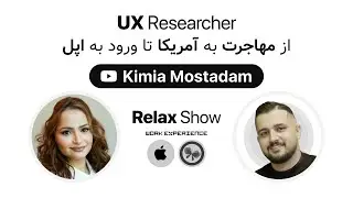 از مهاجرت به آمریکا تا ورود به اپل