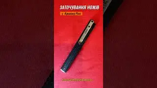 Заточування ножів у Кривому Розі  CRKT CEO Rogers design #заточка #sharpening #ніж #knife