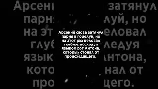 те, кто ждал, спешу обрадовать|«Мы ж не чужие люди!» 7 часть 