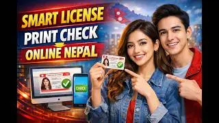smart license print check online - How to check Smart License in Nepal 2026   