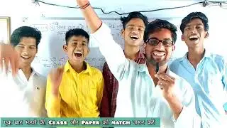 पूरा Paper 🔥 छाप दिया 💯Maths Exam Reaction||Class 10th Board 2024||