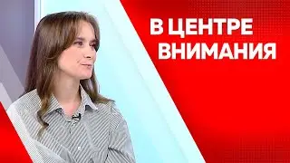 Программа