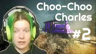 Choo-Choo Charles #2 ПАРОВОЗ САМКА!?