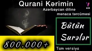 Qurani Kərim kitabının Azərbaycan dilinə mənaca tərcüməsi (səs: Rasim Balayev) #AudioKitab