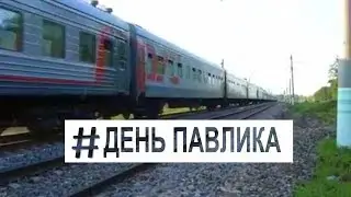 Отпуск 2017