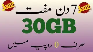 Jazz New Gift 30 GB Free Internet || GIFT Offer Free Internet || Jazz Free Internet In pakistan 2021