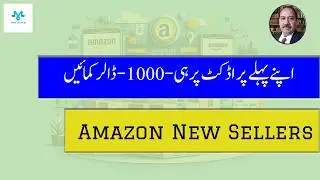 Boost Your Amazon Sales with This App| Jungle Scout Product Research | vl-49