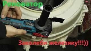 Реноватор. Что за зверь?