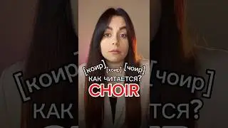 CHOIR 