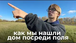 как провести день в беларуси с друзьями? | влог