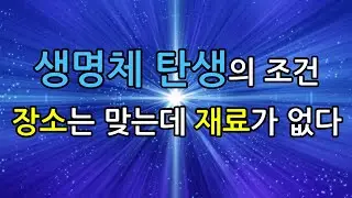 명왕성만큼 멀리서 온 사람들 - 태양계가 원심분리기라면?